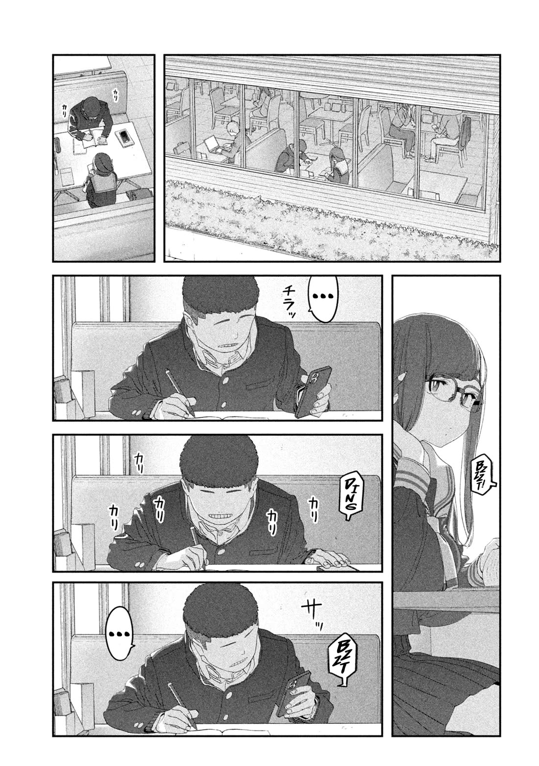 Getsuyoubi no Tawawa (Serialization) Chapter 116 page 5 - Chapter 116: Hokuro-chan, Part 5