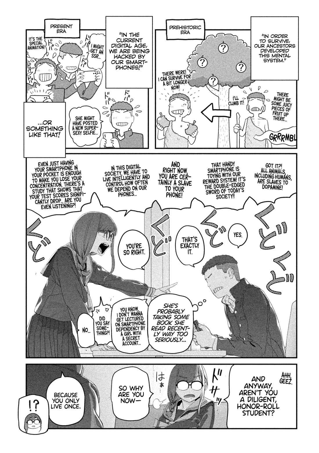 Getsuyoubi no Tawawa (Serialization) Chapter 116 page 7 - Chapter 116: Hokuro-chan, Part 5