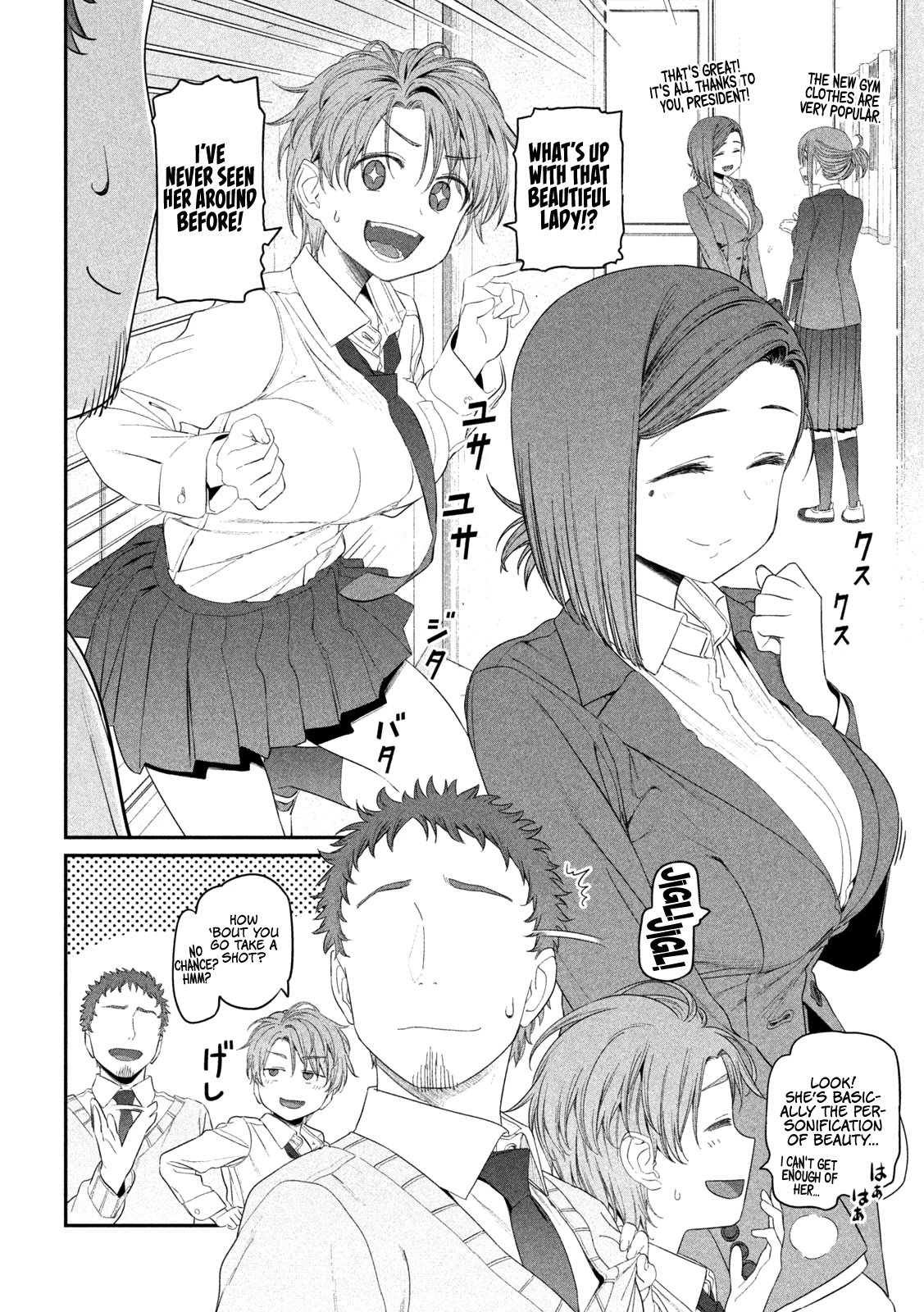 Getsuyoubi no Tawawa (Serialization) Chapter 12 page 3 - Chapter 12: Maegami-chan, Part 2