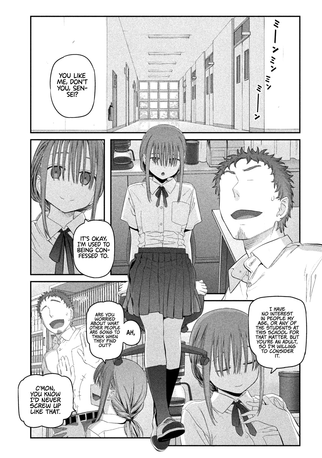 Getsuyoubi no Tawawa (Serialization) Chapter 14 page 10 - Chapter 14: Maegami-chan, Part 3