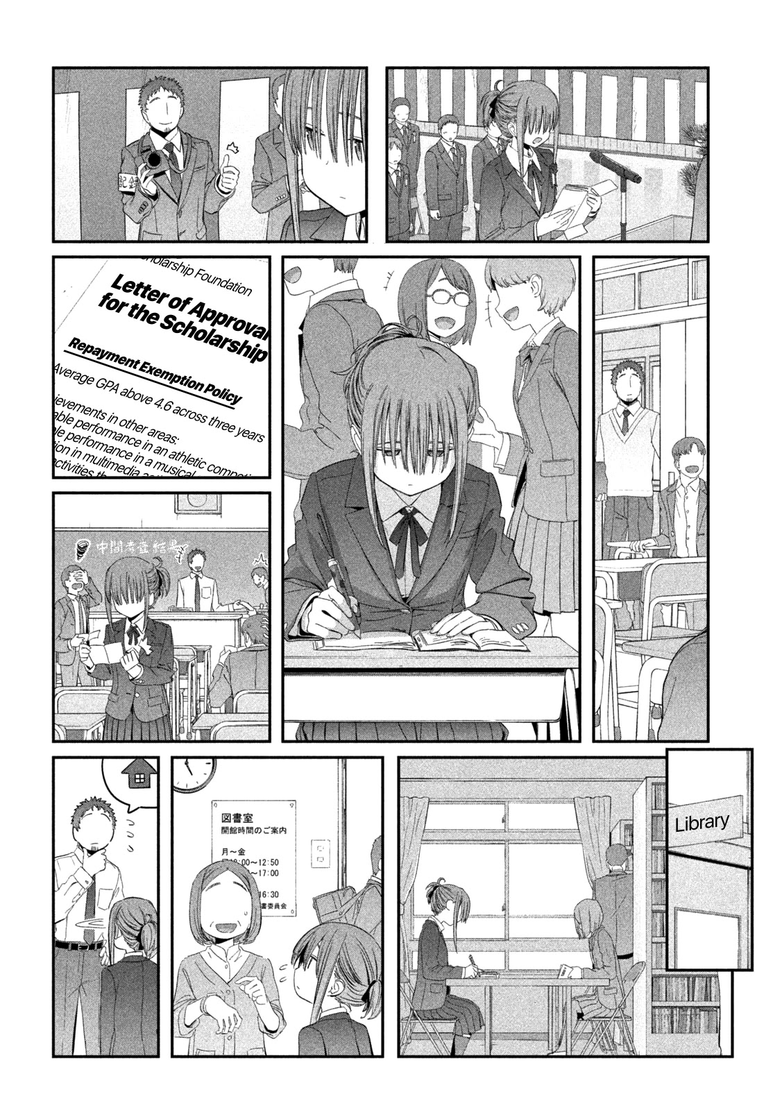Getsuyoubi no Tawawa (Serialization) Chapter 14 page 3 - Chapter 14: Maegami-chan, Part 3