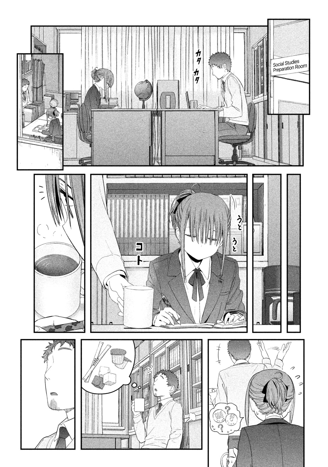 Getsuyoubi no Tawawa (Serialization) Chapter 14 page 4 - Chapter 14: Maegami-chan, Part 3
