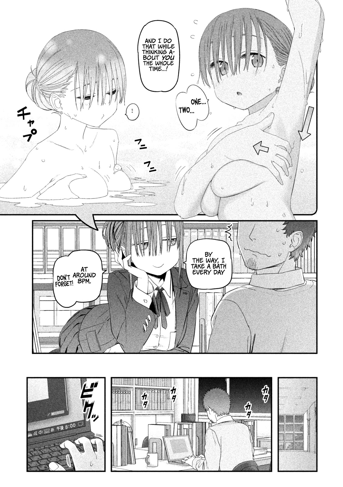Getsuyoubi no Tawawa (Serialization) Chapter 15 page 4 - Chapter 15: Maegami-chan, Part 4