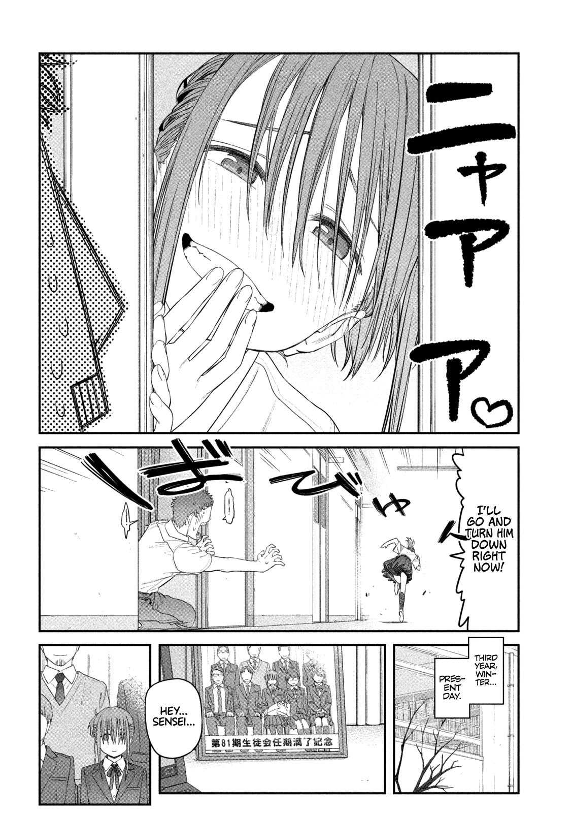 Getsuyoubi no Tawawa (Serialization) Chapter 16 page 11 - Chapter 16: Maegami-chan, Part 5