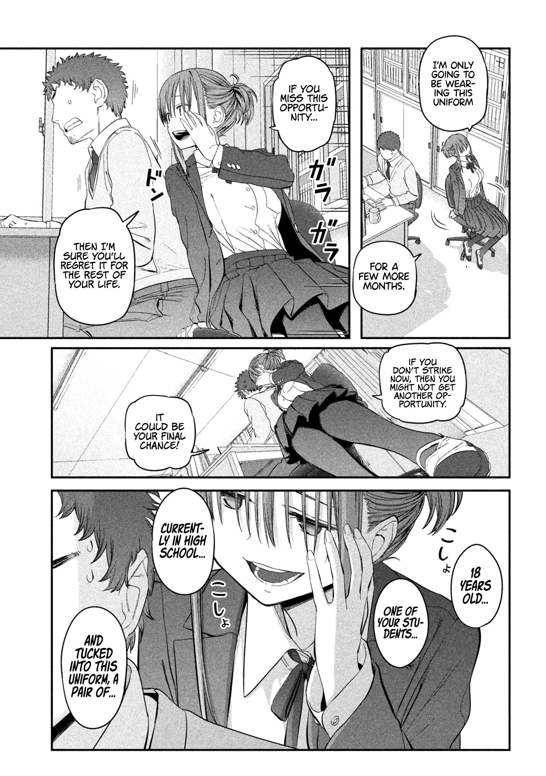 Getsuyoubi no Tawawa (Serialization) Chapter 16 page 12 - Chapter 16: Maegami-chan, Part 5