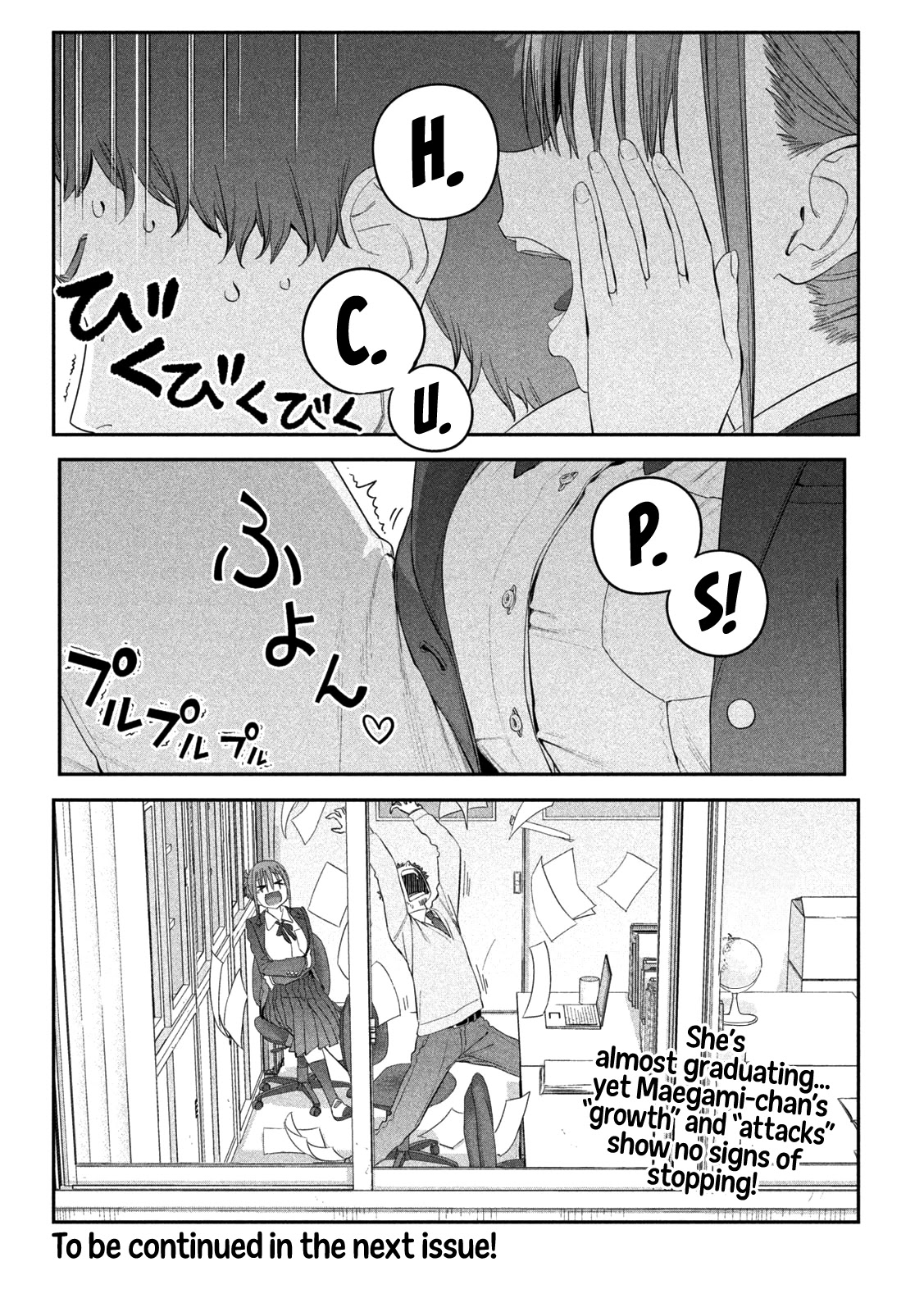 Getsuyoubi no Tawawa (Serialization) Chapter 16 page 13 - Chapter 16: Maegami-chan, Part 5