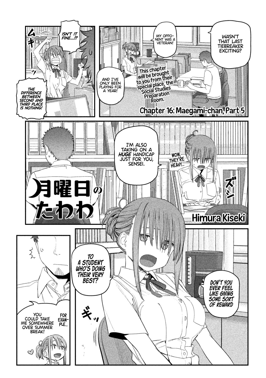Getsuyoubi no Tawawa (Serialization) Chapter 16 page 2 - Chapter 16: Maegami-chan, Part 5