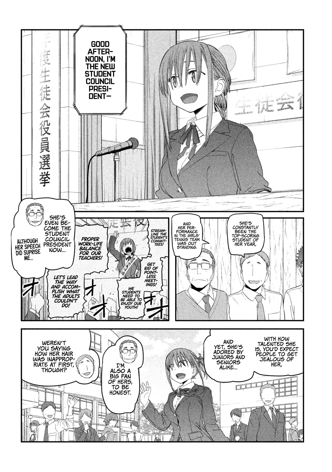 Getsuyoubi no Tawawa (Serialization) Chapter 16 page 5 - Chapter 16: Maegami-chan, Part 5
