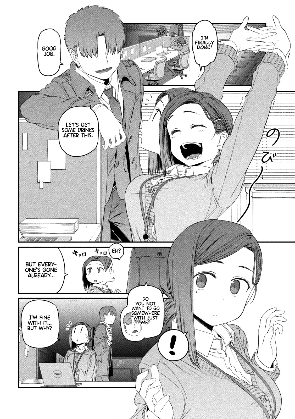Getsuyoubi no Tawawa (Serialization) Chapter 17 page 11 - Chapter 17: Kouhai-chan, Part 6
