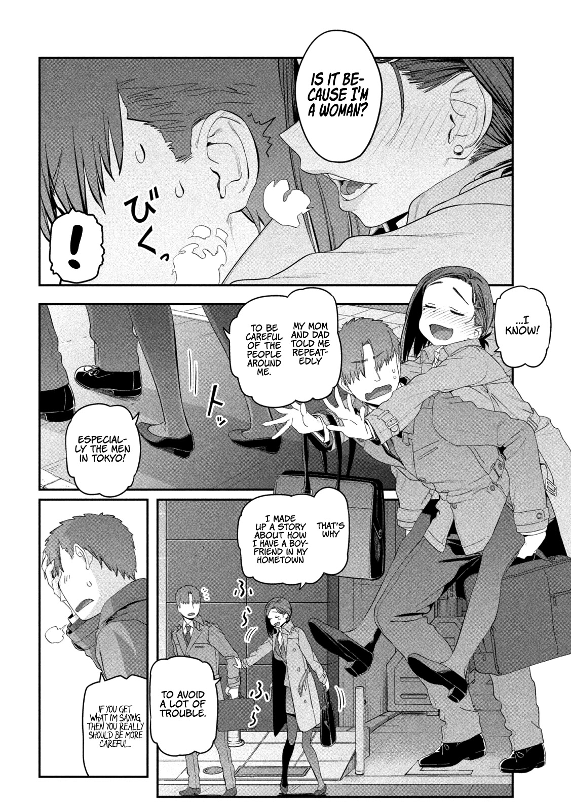 Getsuyoubi no Tawawa (Serialization) Chapter 17 page 9 - Chapter 17: Kouhai-chan, Part 6
