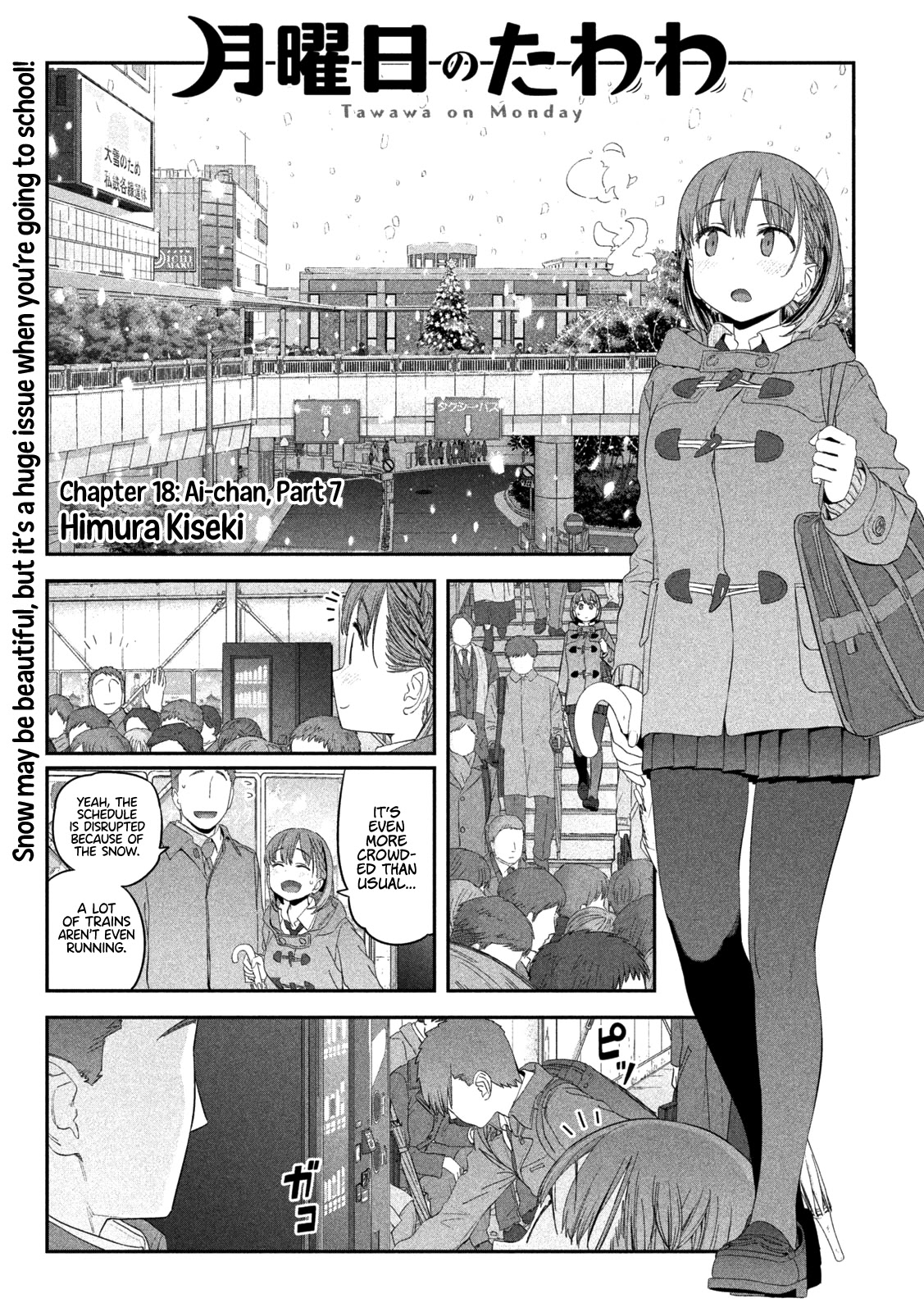 Getsuyoubi no Tawawa (Serialization) Chapter 18 page 2 - Chapter 18: Ai-chan, Part 7