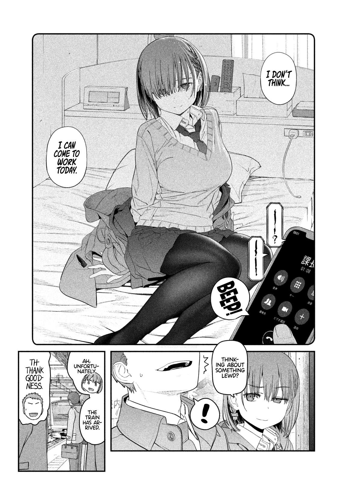 Getsuyoubi no Tawawa (Serialization) Chapter 18 page 6 - Chapter 18: Ai-chan, Part 7