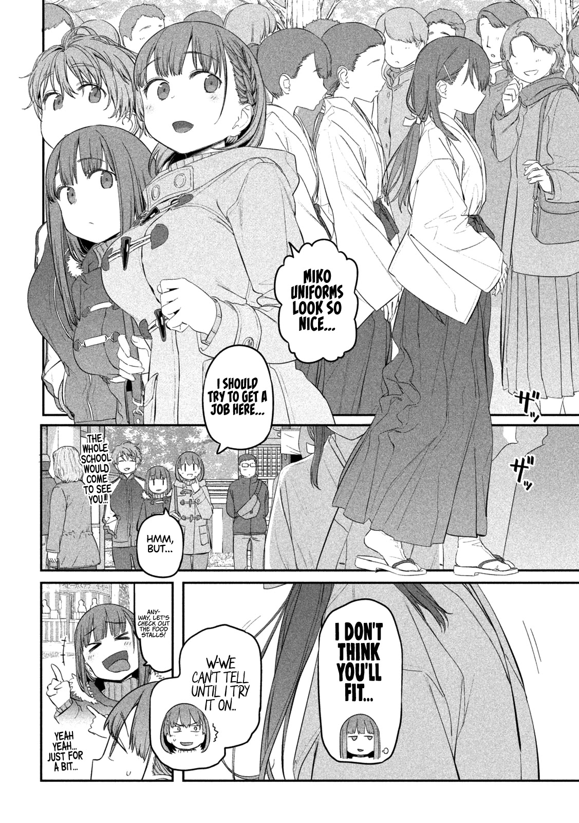 Getsuyoubi no Tawawa (Serialization) Chapter 19 page 12 - Chapter 19: Ai-chan, Part 8