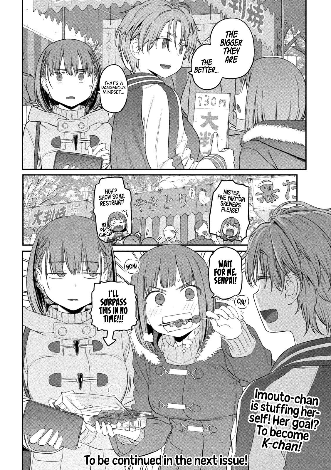 Getsuyoubi no Tawawa (Serialization) Chapter 19 page 14 - Chapter 19: Ai-chan, Part 8