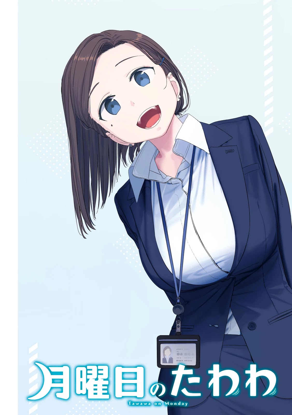 Getsuyoubi no Tawawa (Serialization) Chapter 19 page 2 - Chapter 19: Ai-chan, Part 8