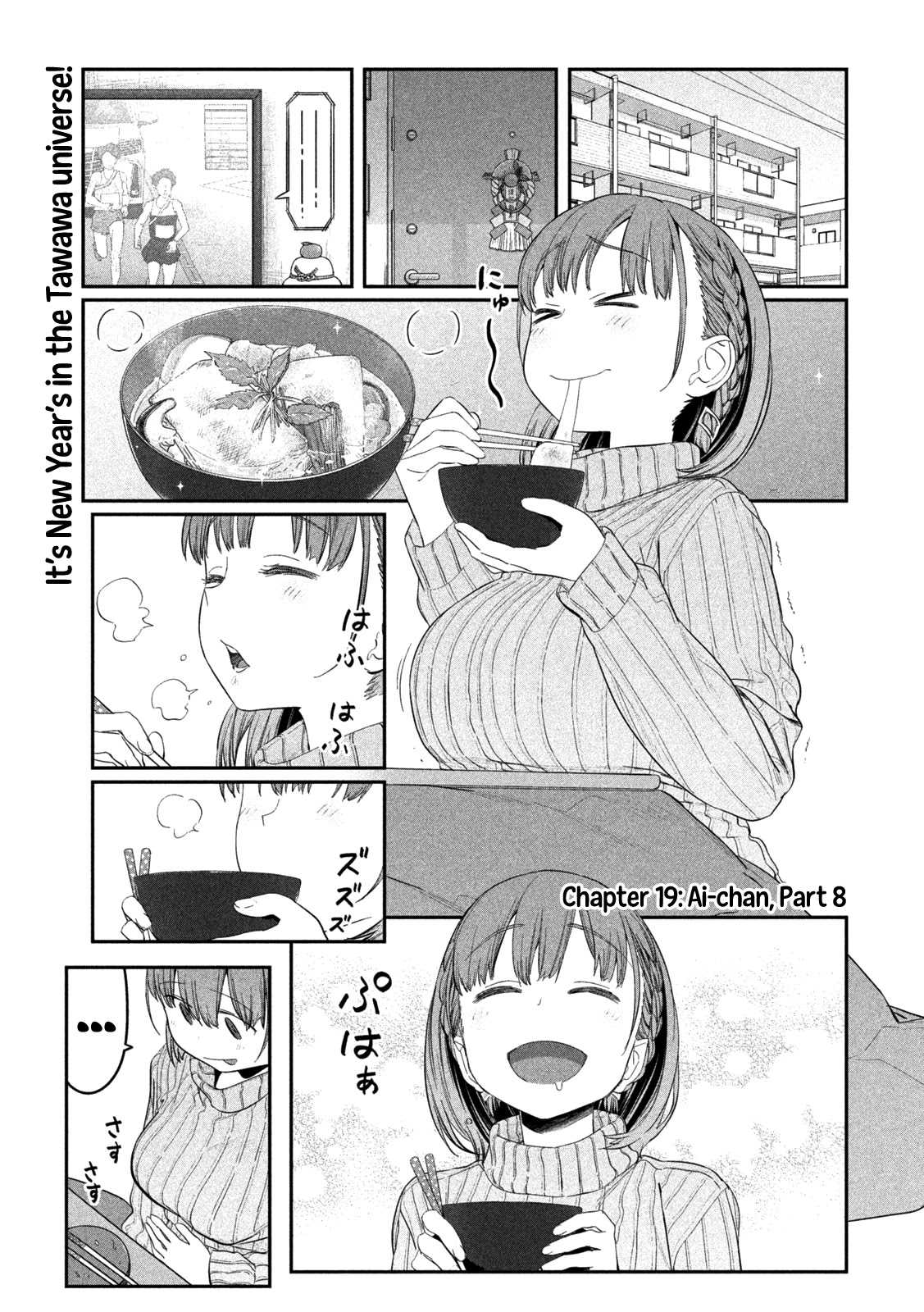 Getsuyoubi no Tawawa (Serialization) Chapter 19 page 3 - Chapter 19: Ai-chan, Part 8