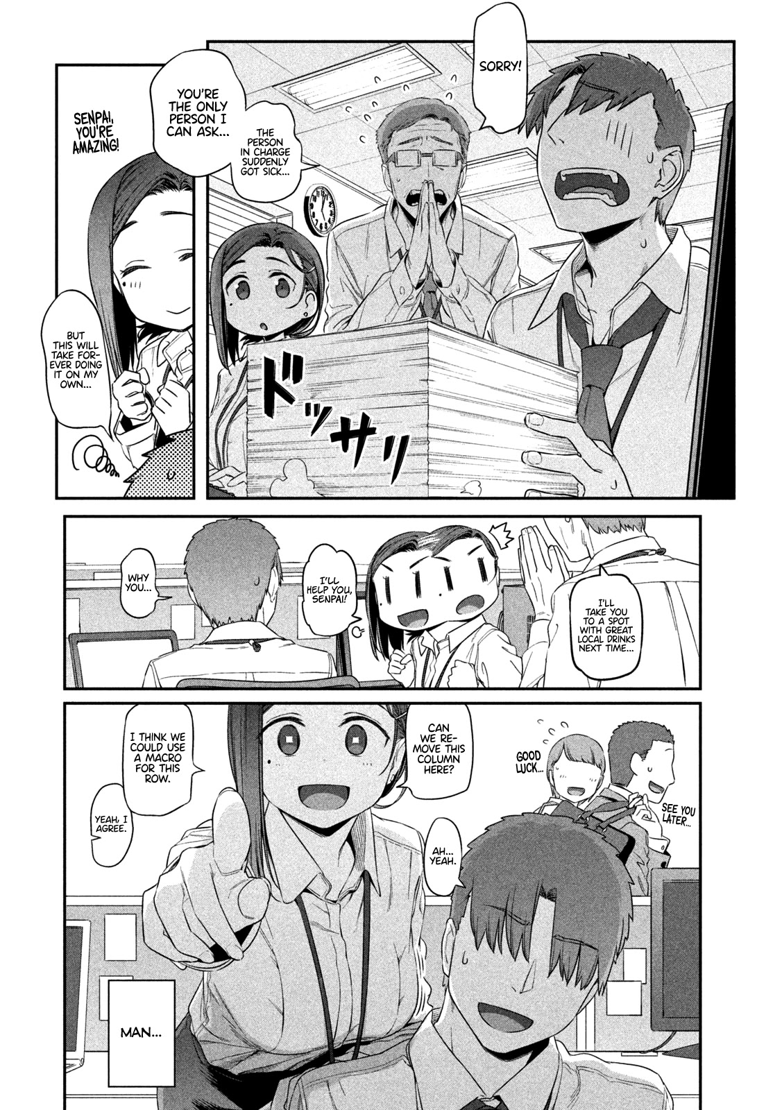 Getsuyoubi no Tawawa (Serialization) Chapter 2 page 11 - Chapter 2: Kouhai-chan, Part 1
