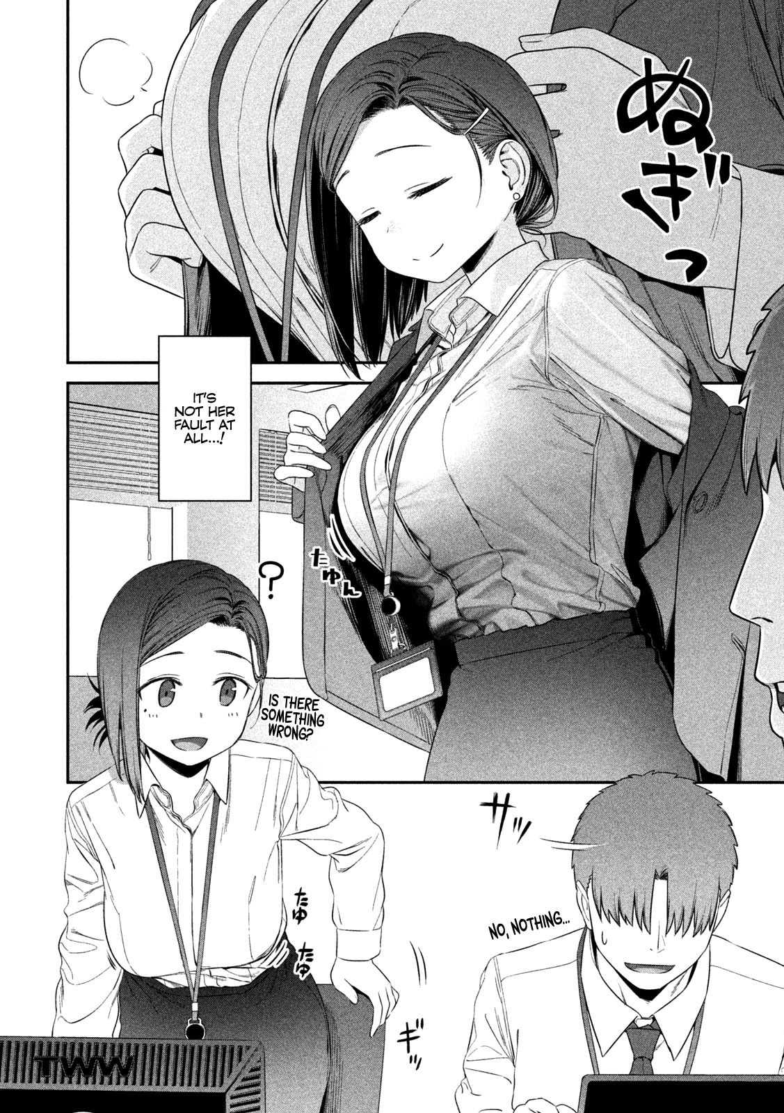 Getsuyoubi no Tawawa (Serialization) Chapter 2 page 5 - Chapter 2: Kouhai-chan, Part 1