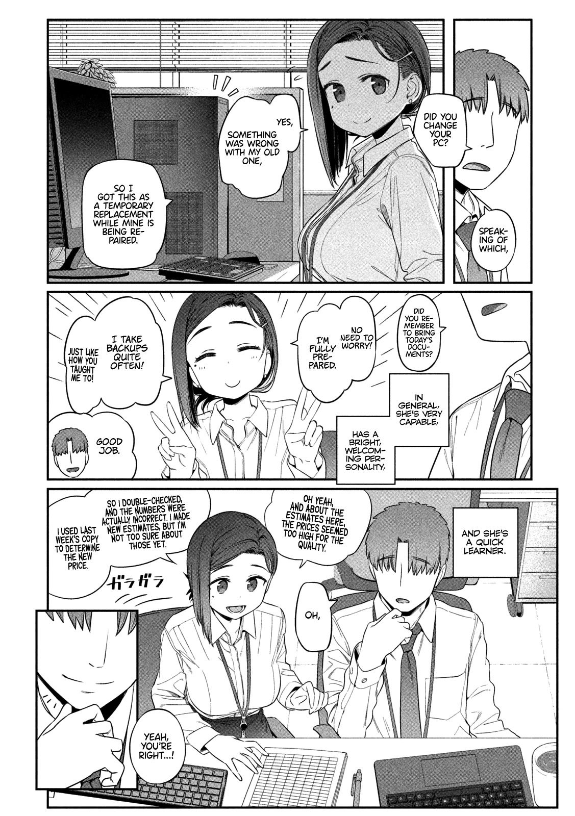 Getsuyoubi no Tawawa (Serialization) Chapter 2 page 6 - Chapter 2: Kouhai-chan, Part 1