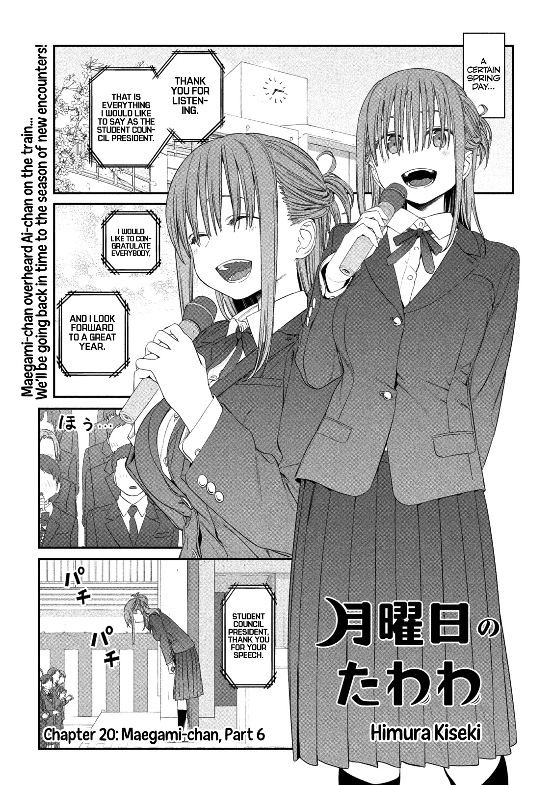Getsuyoubi no Tawawa (Serialization) Chapter 20 page 2 - Chapter 20: Maegami-chan, Part 6