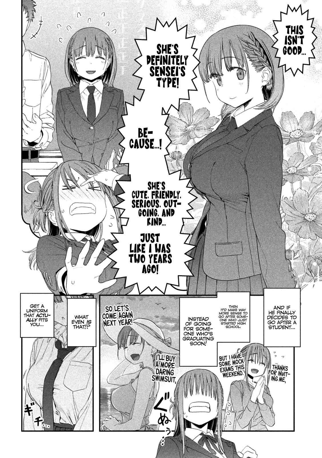 Getsuyoubi no Tawawa (Serialization) Chapter 20 page 5 - Chapter 20: Maegami-chan, Part 6