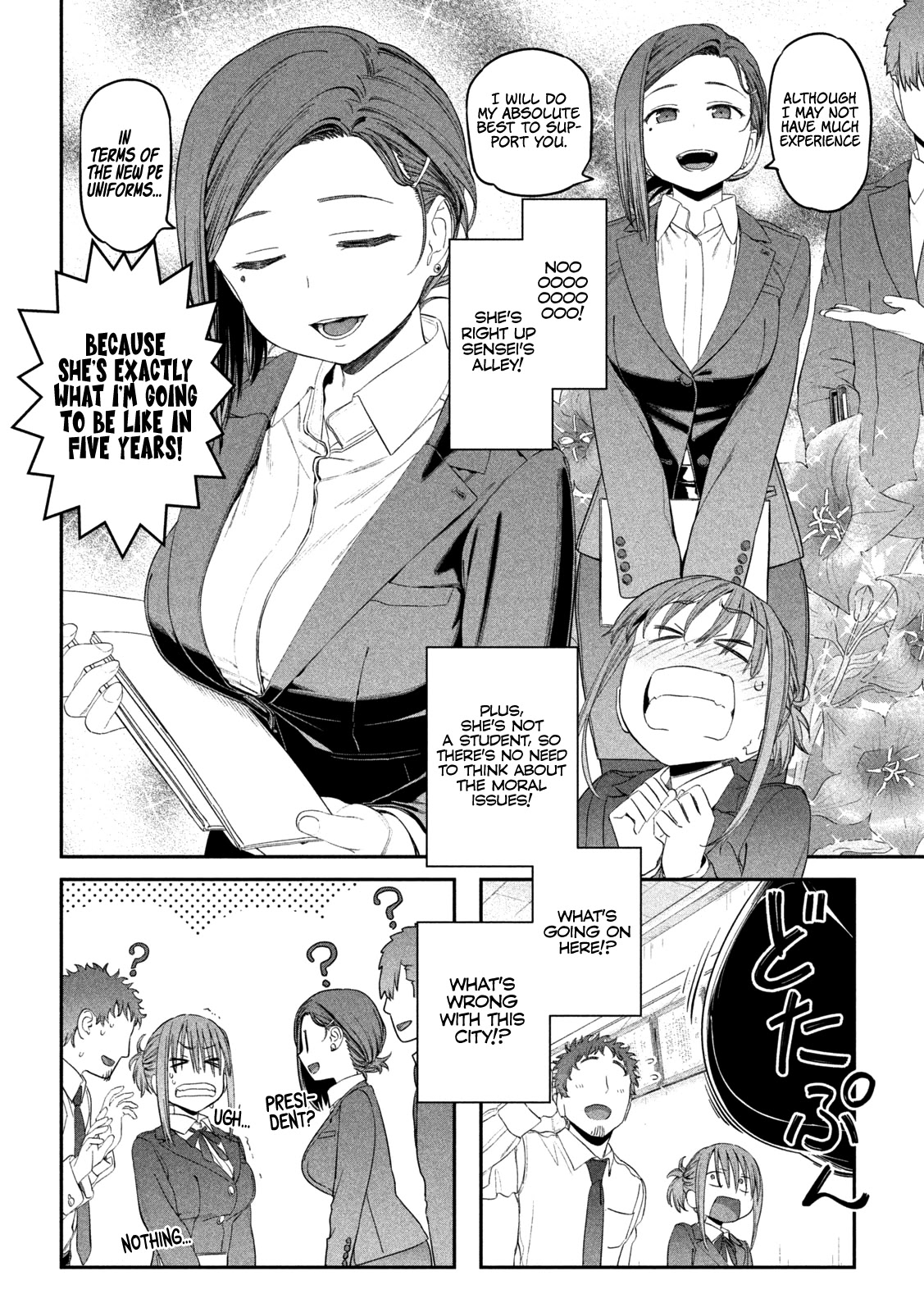 Getsuyoubi no Tawawa (Serialization) Chapter 20 page 7 - Chapter 20: Maegami-chan, Part 6
