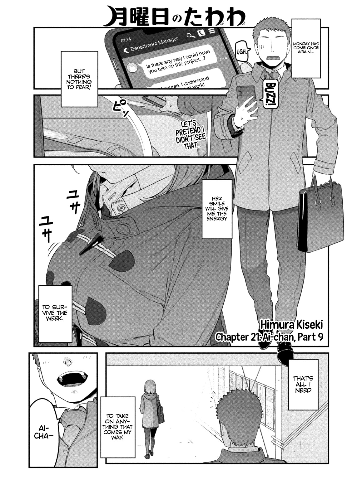 Getsuyoubi no Tawawa (Serialization) Chapter 21 page 2 - Chapter 21: Ai-chan, Part 9