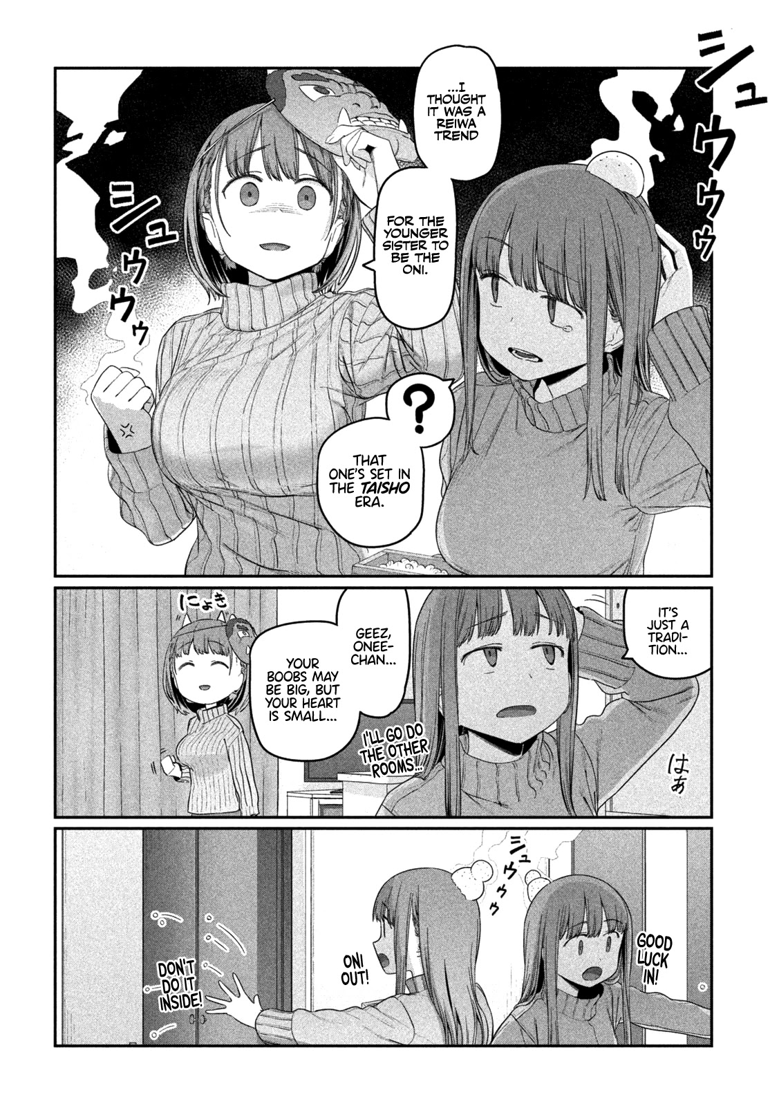 Getsuyoubi no Tawawa (Serialization) Chapter 22 page 3 - Chapter 22: Ai-chan, Part 10