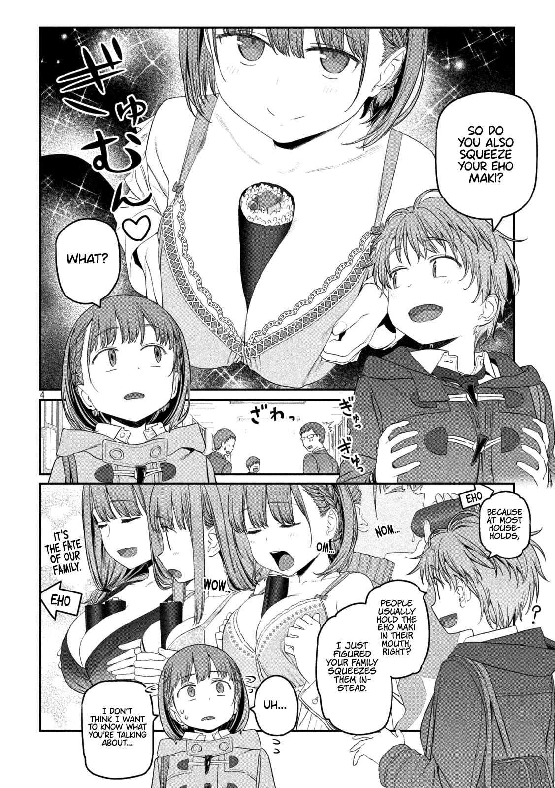 Getsuyoubi no Tawawa (Serialization) Chapter 22 page 5 - Chapter 22: Ai-chan, Part 10