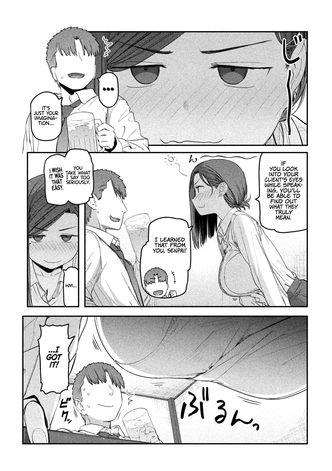 Getsuyoubi no Tawawa (Serialization) Chapter 23 page 6 - Chapter 23: Kouhai-chan, Part 7