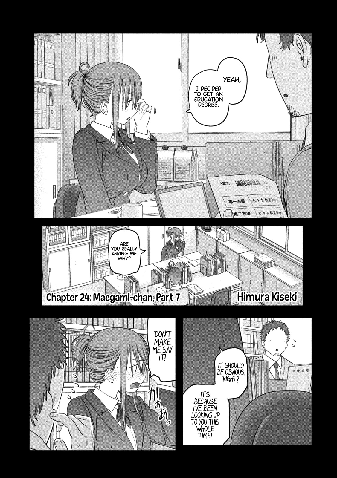Getsuyoubi no Tawawa (Serialization) Chapter 24 page 3 - Chapter 24: Maegami-chan, Part 7