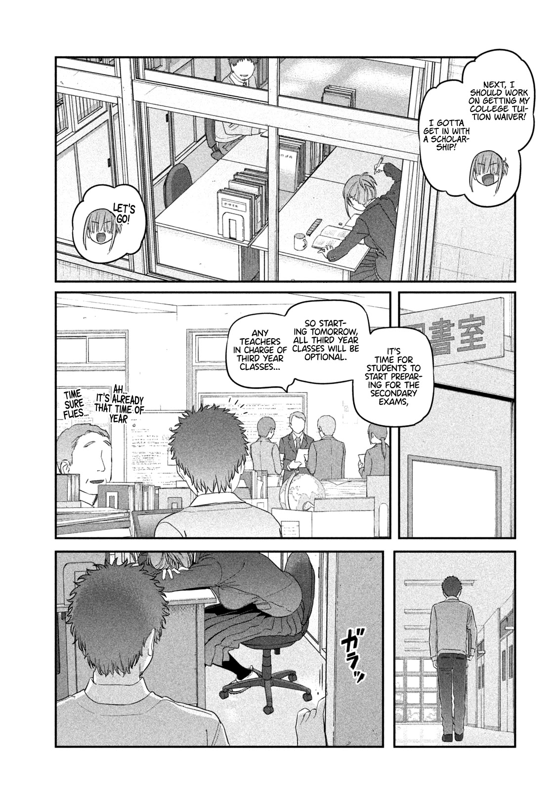 Getsuyoubi no Tawawa (Serialization) Chapter 24 page 7 - Chapter 24: Maegami-chan, Part 7