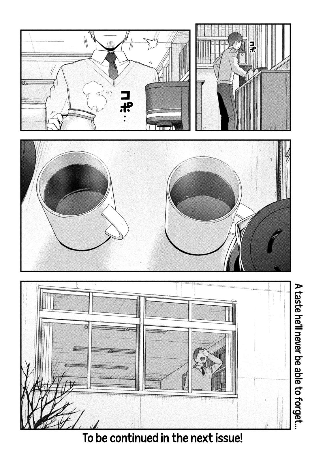 Getsuyoubi no Tawawa (Serialization) Chapter 25 page 15 - Chapter 25: Maegami-chan, Part 8