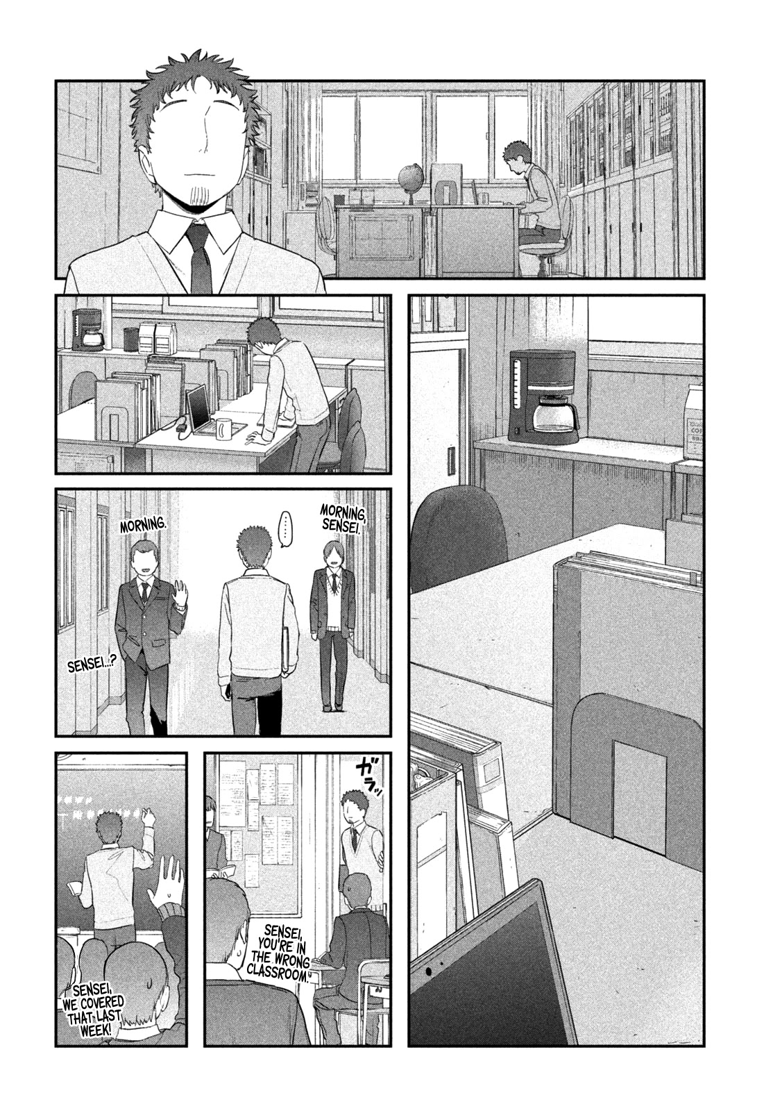 Getsuyoubi no Tawawa (Serialization) Chapter 25 page 7 - Chapter 25: Maegami-chan, Part 8