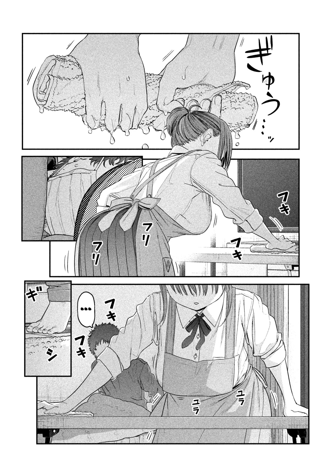 Getsuyoubi no Tawawa (Serialization) Chapter 26 page 7 - Chapter 26: Maegami-chan, Part 9