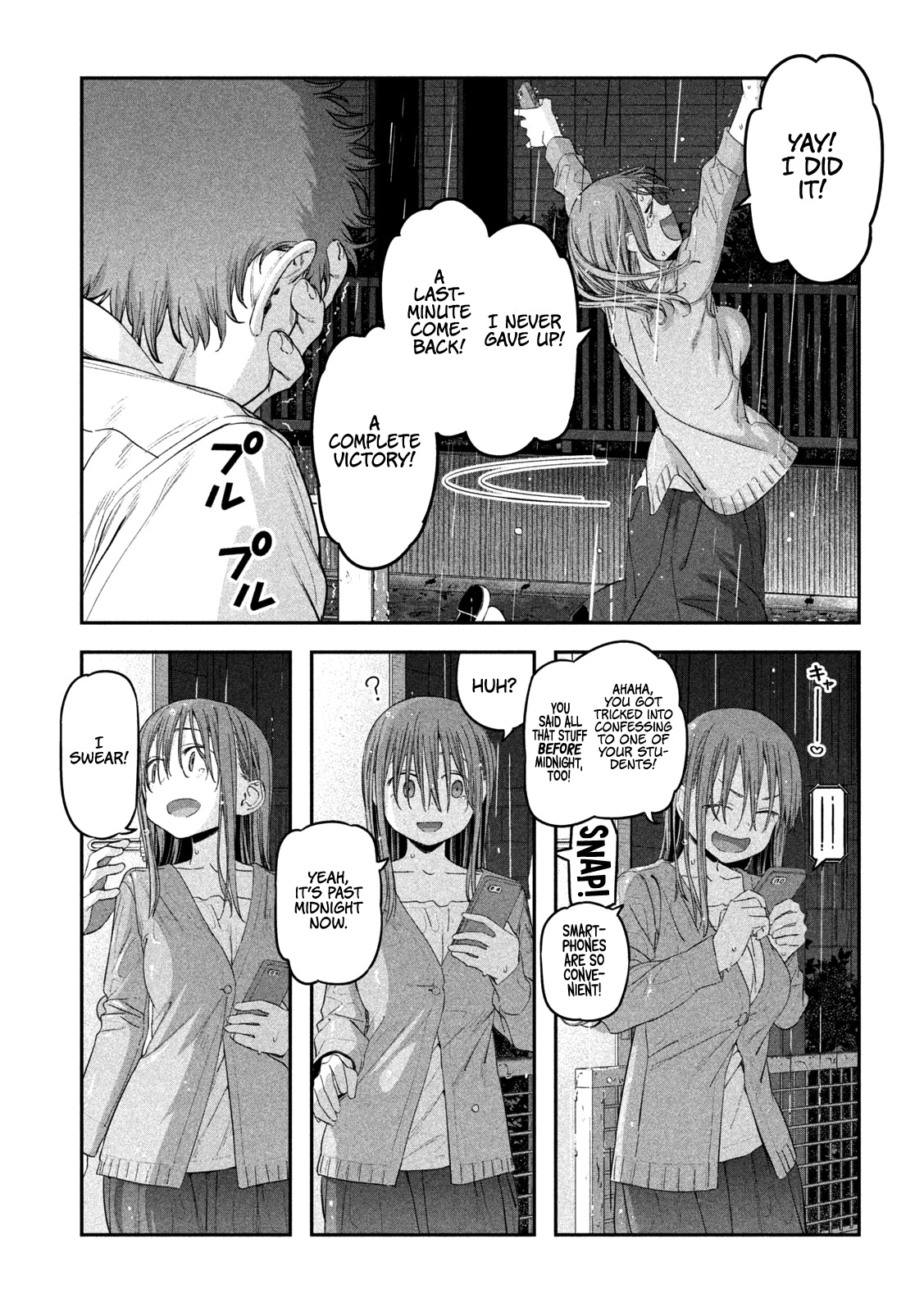 Getsuyoubi no Tawawa (Serialization) Chapter 27 page 14 - Chapter 27: Maegami-chan, Part 10
