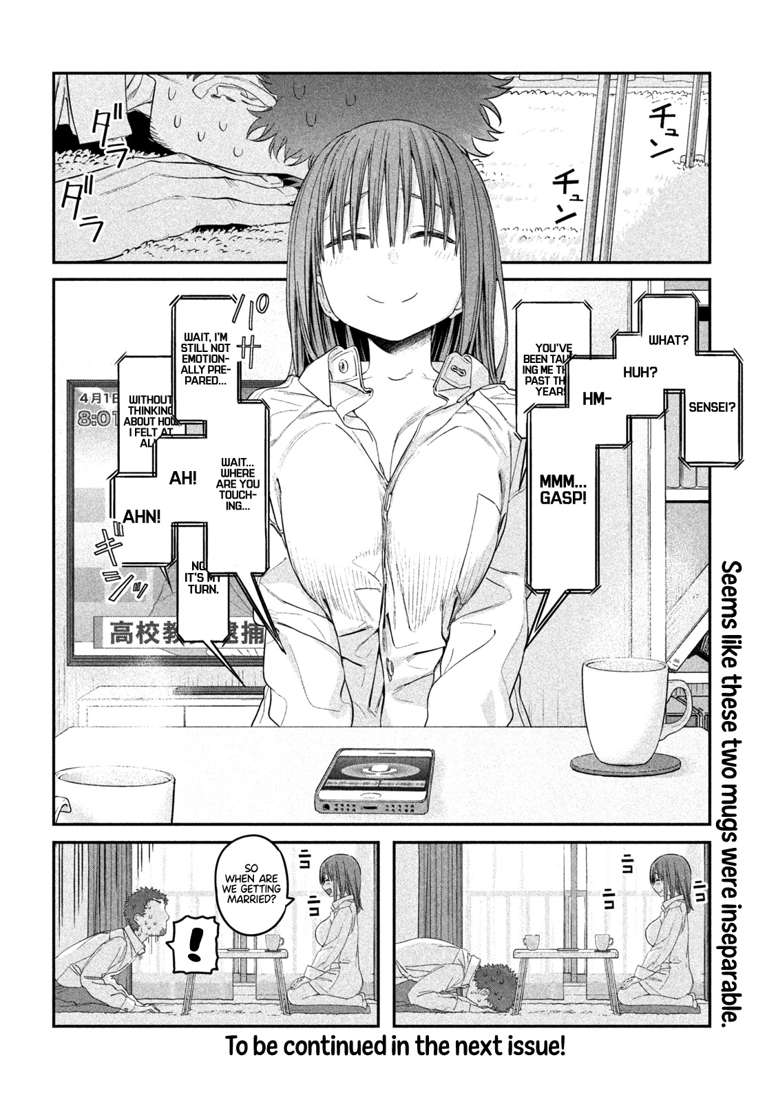 Getsuyoubi no Tawawa (Serialization) Chapter 27 page 17 - Chapter 27: Maegami-chan, Part 10