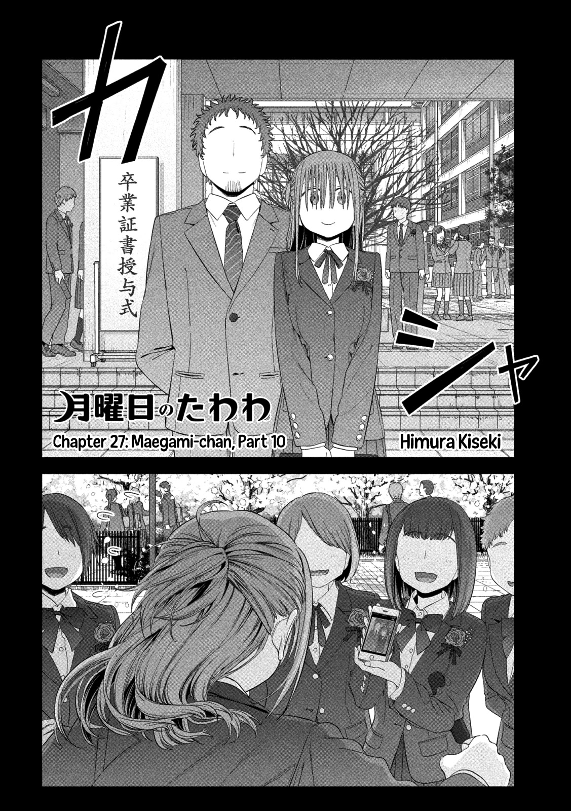 Getsuyoubi no Tawawa (Serialization) Chapter 27 page 3 - Chapter 27: Maegami-chan, Part 10