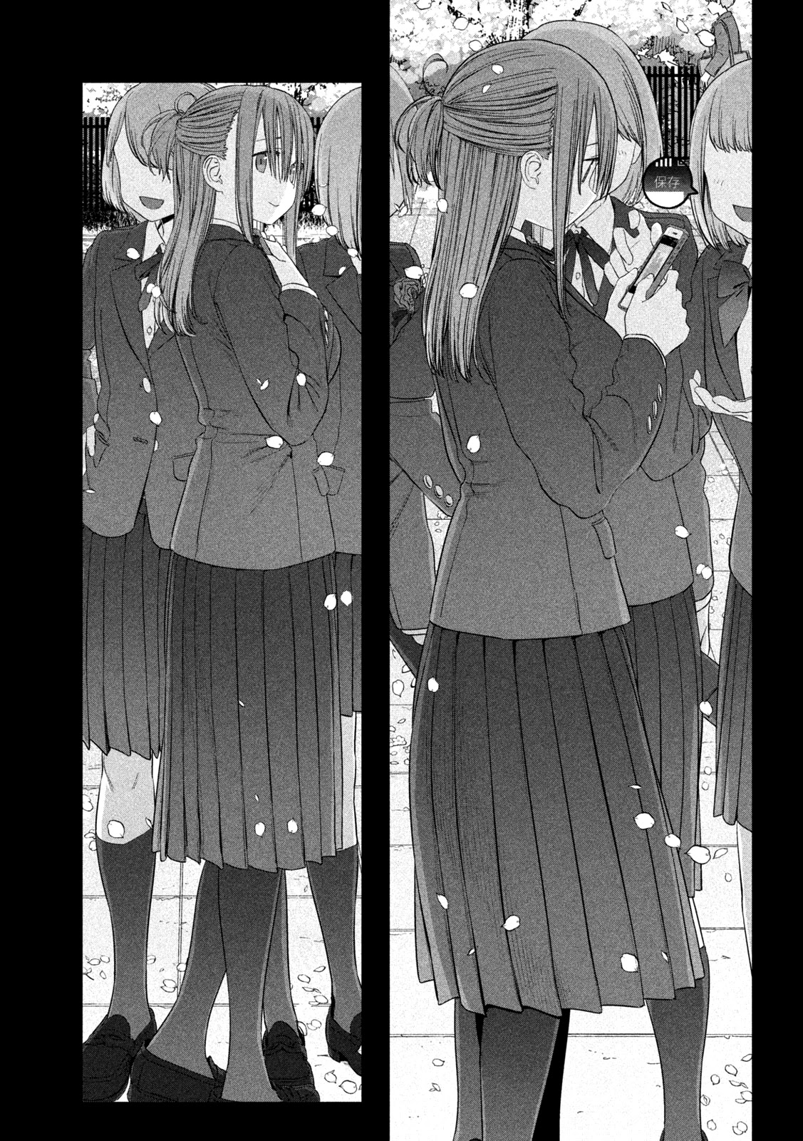 Getsuyoubi no Tawawa (Serialization) Chapter 27 page 4 - Chapter 27: Maegami-chan, Part 10