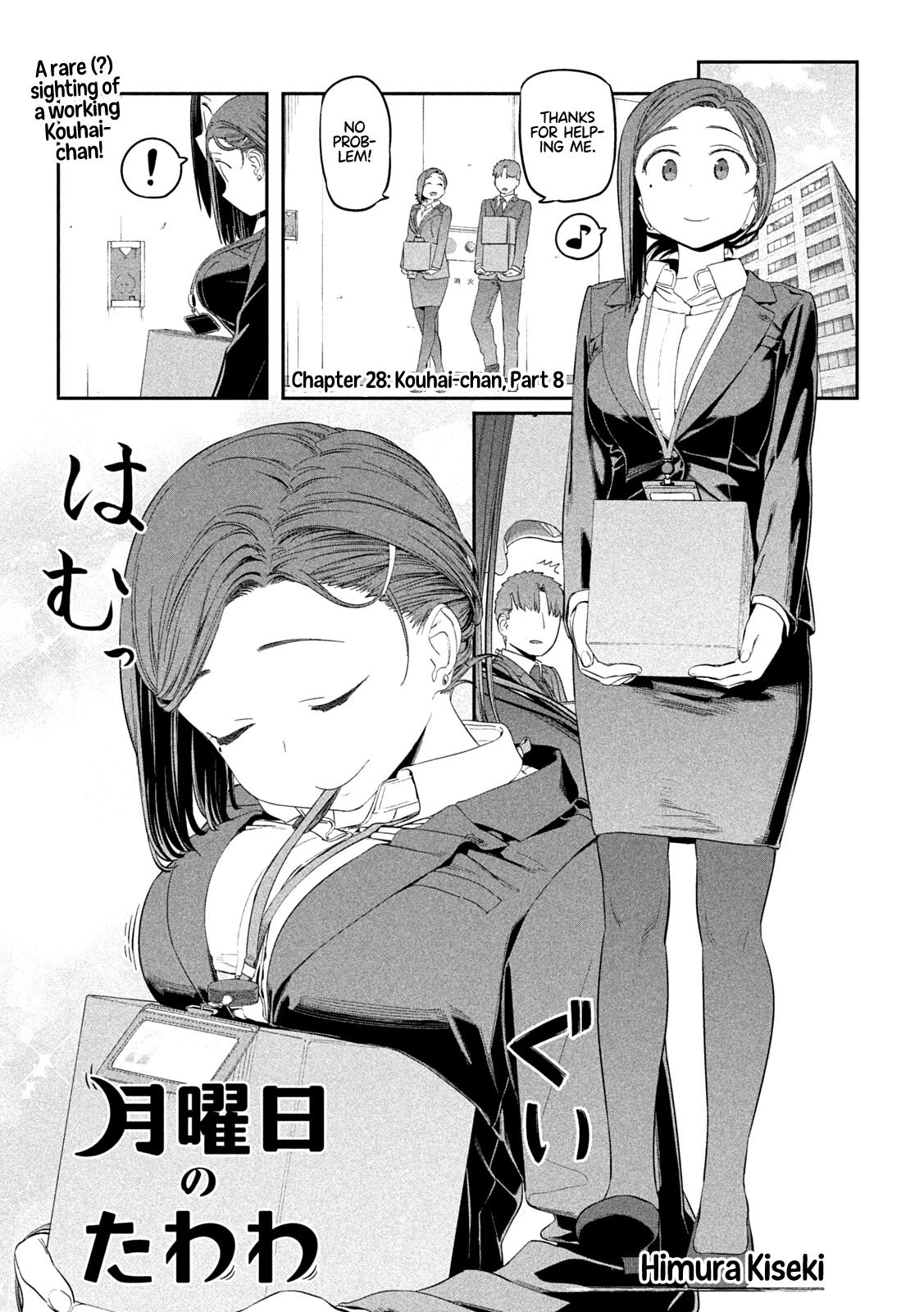 Getsuyoubi no Tawawa (Serialization) Chapter 28 page 2 - Chapter 28: Kouhai-chan, Part 8