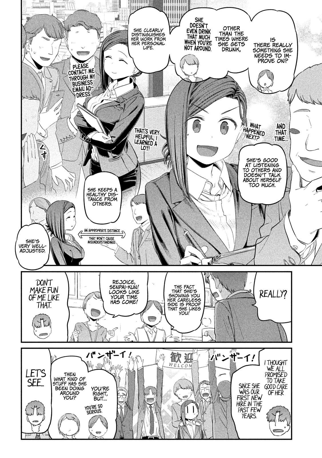 Getsuyoubi no Tawawa (Serialization) Chapter 28 page 5 - Chapter 28: Kouhai-chan, Part 8