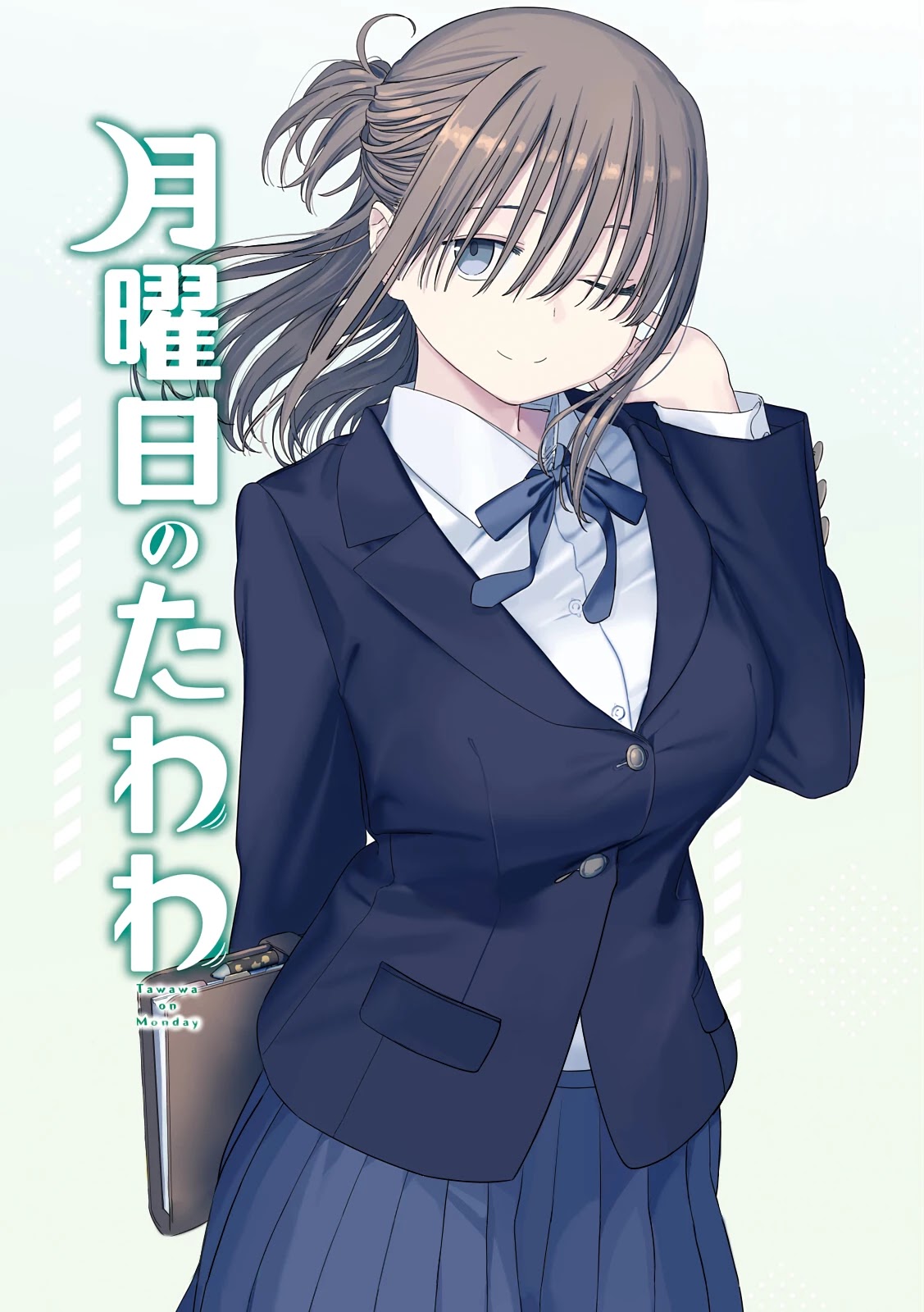 Getsuyoubi no Tawawa (Serialization) Chapter 29 page 2 - Chapter 29: Maegami-chan, Part 11
