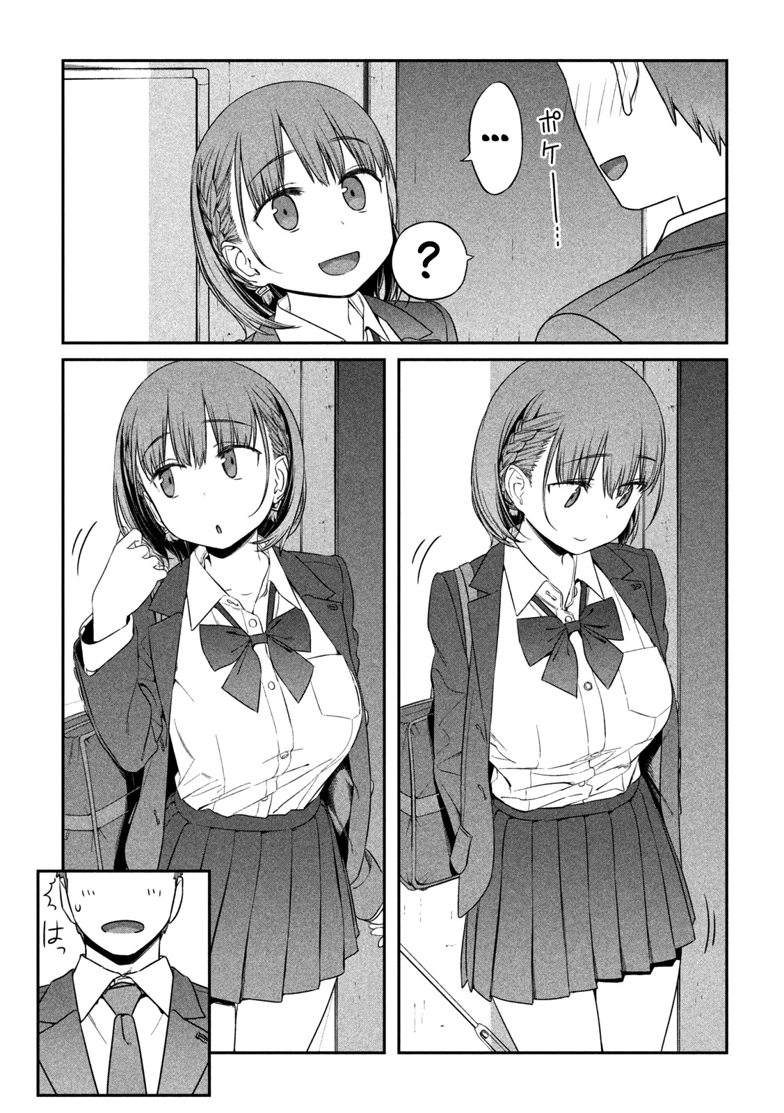 Getsuyoubi no Tawawa (Serialization) Chapter 3 page 4 - Chapter 3: Ai-chan, Part 2