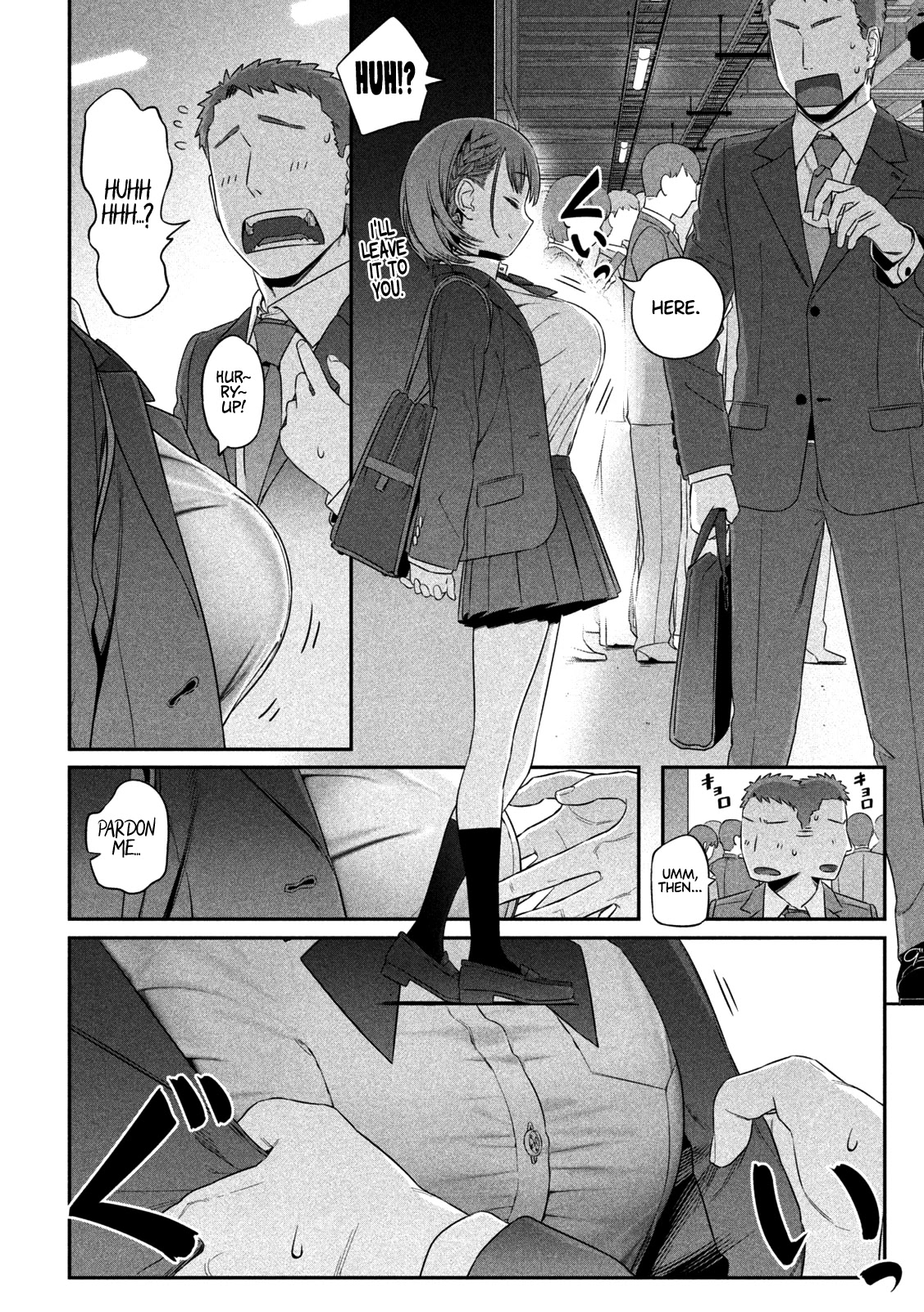 Getsuyoubi no Tawawa (Serialization) Chapter 3 page 7 - Chapter 3: Ai-chan, Part 2