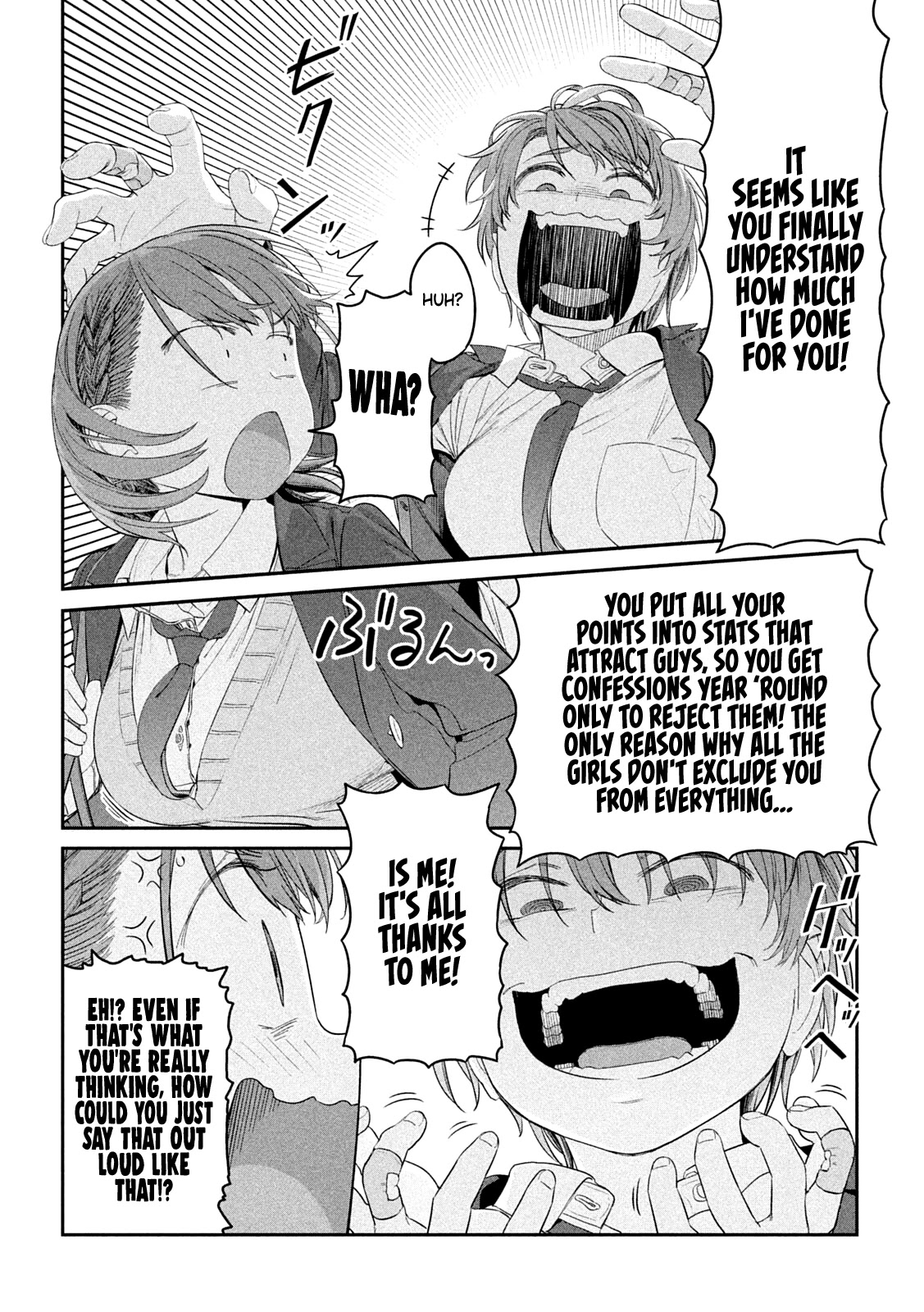 Getsuyoubi no Tawawa (Serialization) Chapter 30 page 13 - Chapter 30: Ai-chan, Part 11