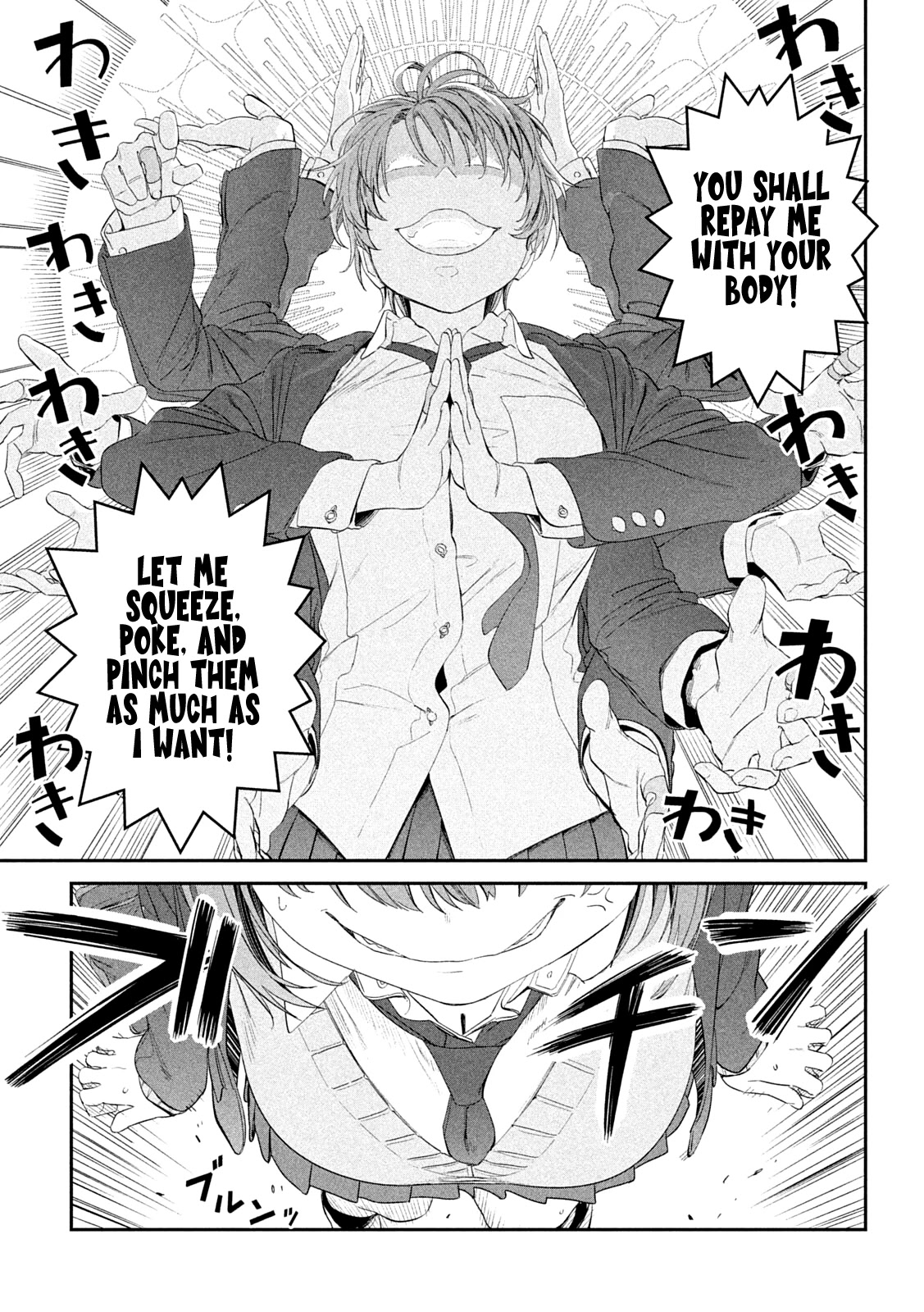 Getsuyoubi no Tawawa (Serialization) Chapter 30 page 14 - Chapter 30: Ai-chan, Part 11