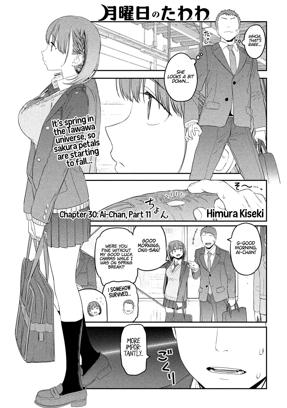 Getsuyoubi no Tawawa (Serialization) Chapter 30 page 2 - Chapter 30: Ai-chan, Part 11