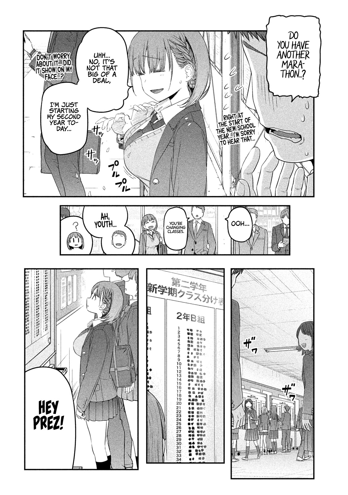 Getsuyoubi no Tawawa (Serialization) Chapter 30 page 3 - Chapter 30: Ai-chan, Part 11