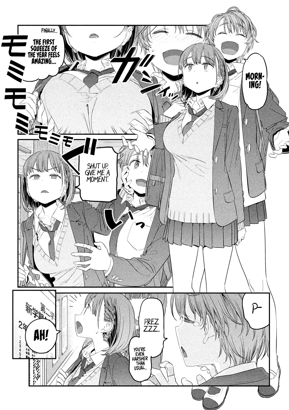 Getsuyoubi no Tawawa (Serialization) Chapter 30 page 4 - Chapter 30: Ai-chan, Part 11