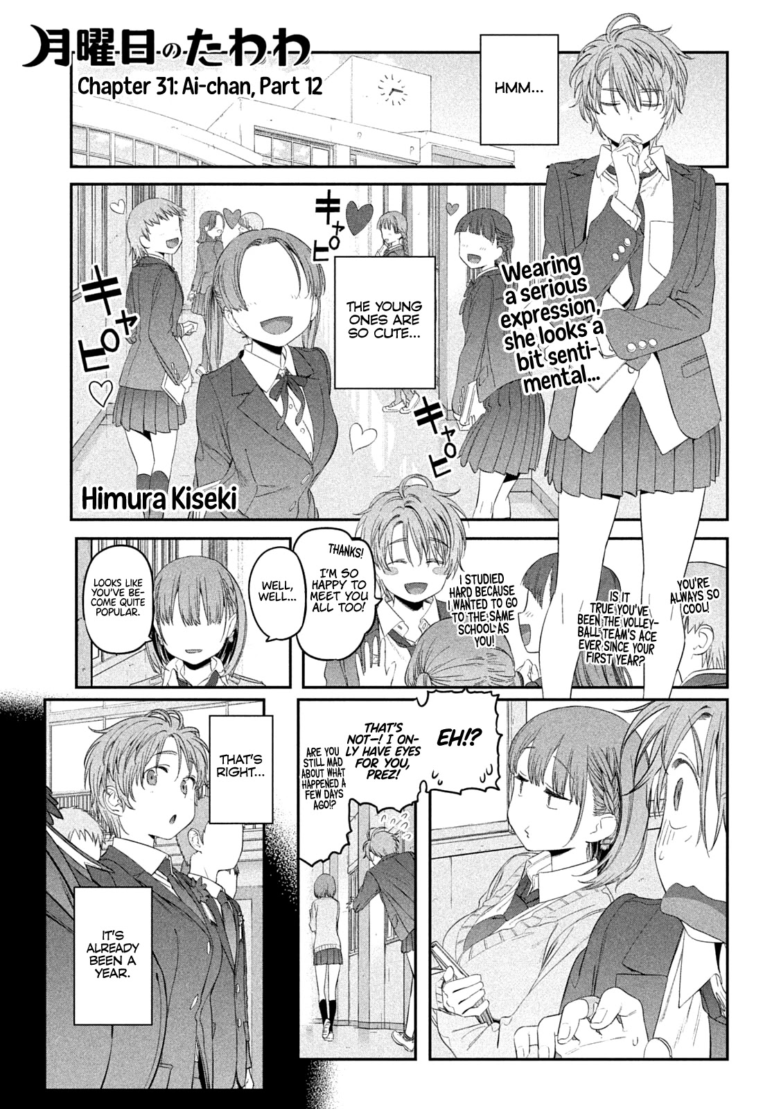 Getsuyoubi no Tawawa (Serialization) Chapter 31 page 2 - Chapter 31: Ai-chan, Part 12